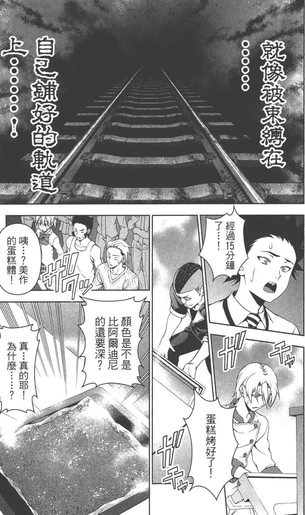 第10卷