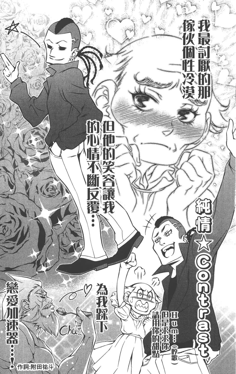 第10卷
