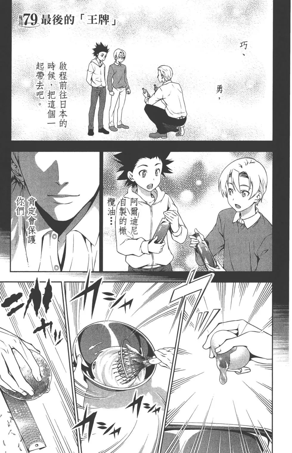 第10卷
