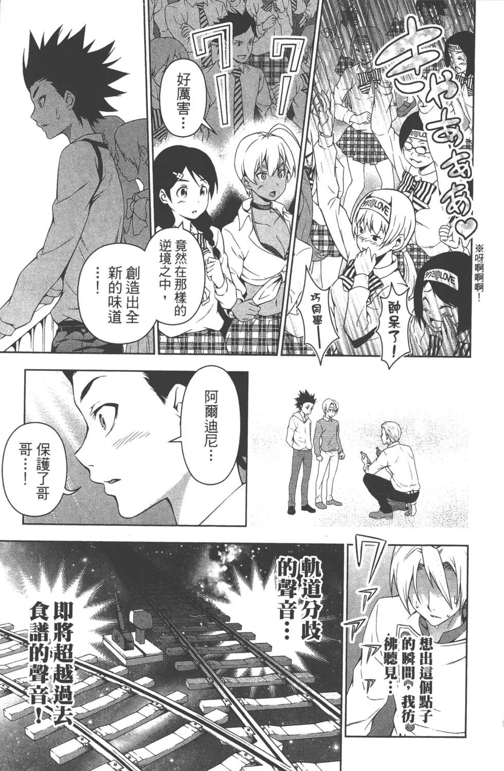 第10卷