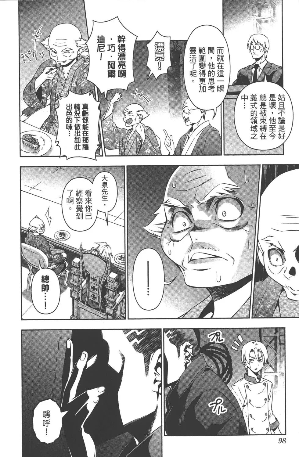 第10卷