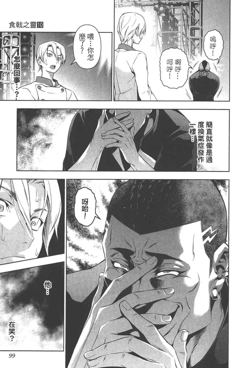 第10卷
