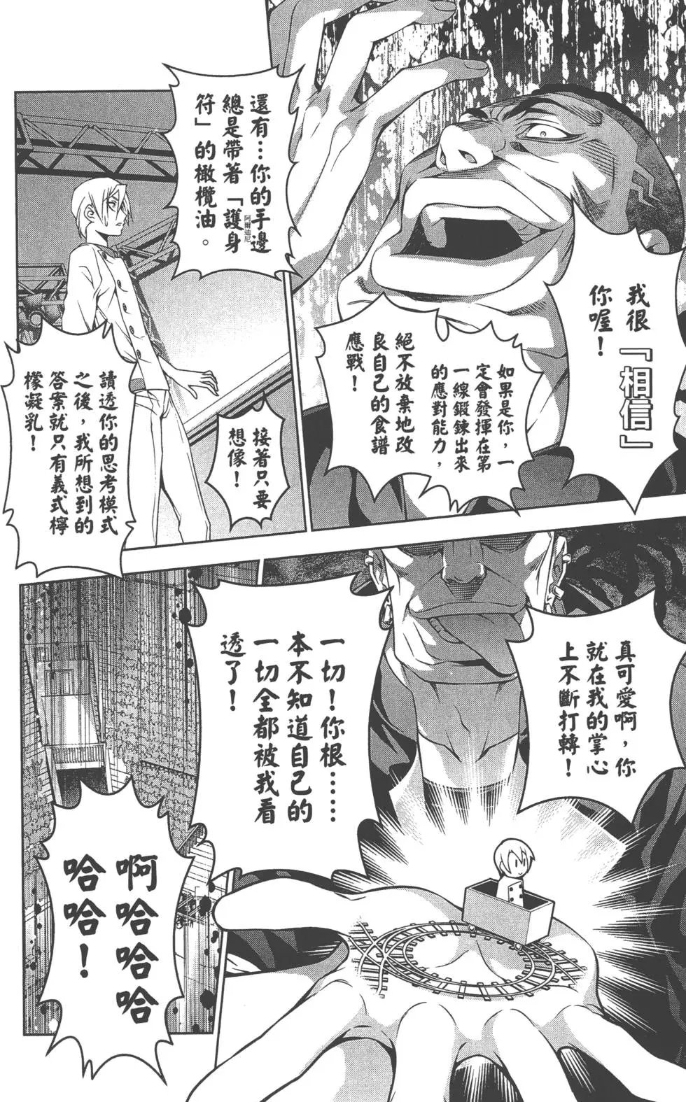 第10卷