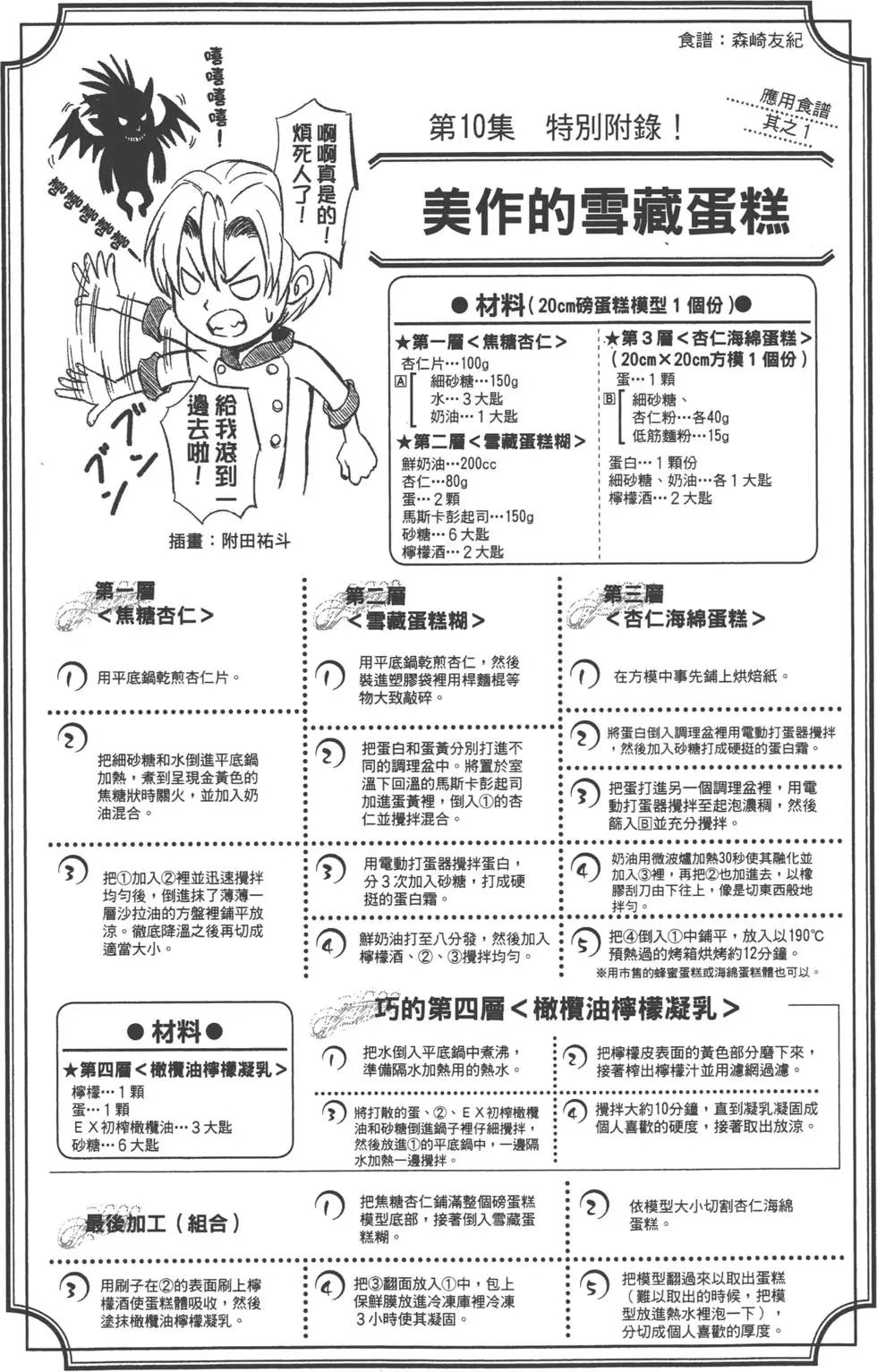 第10卷