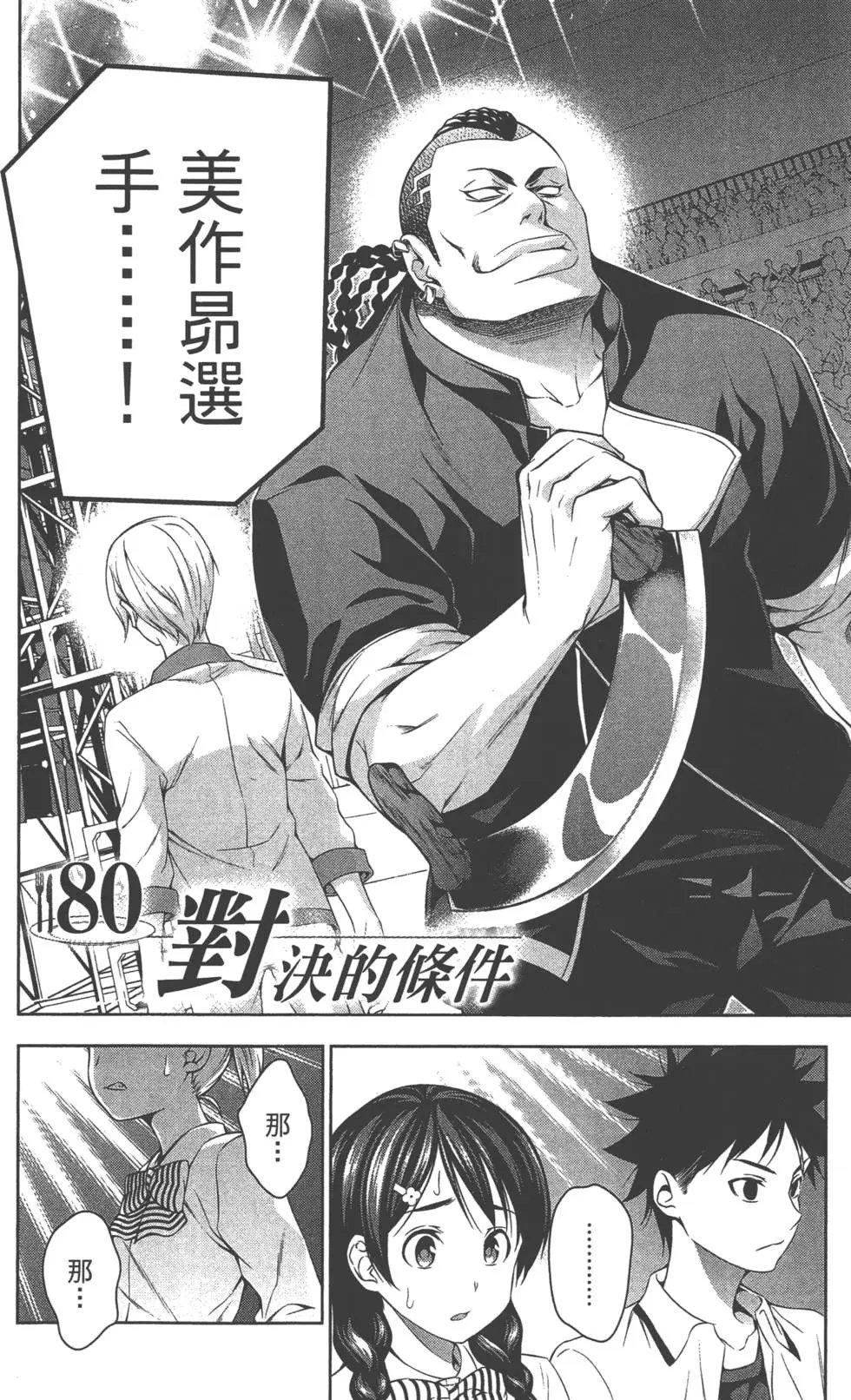 第10卷
