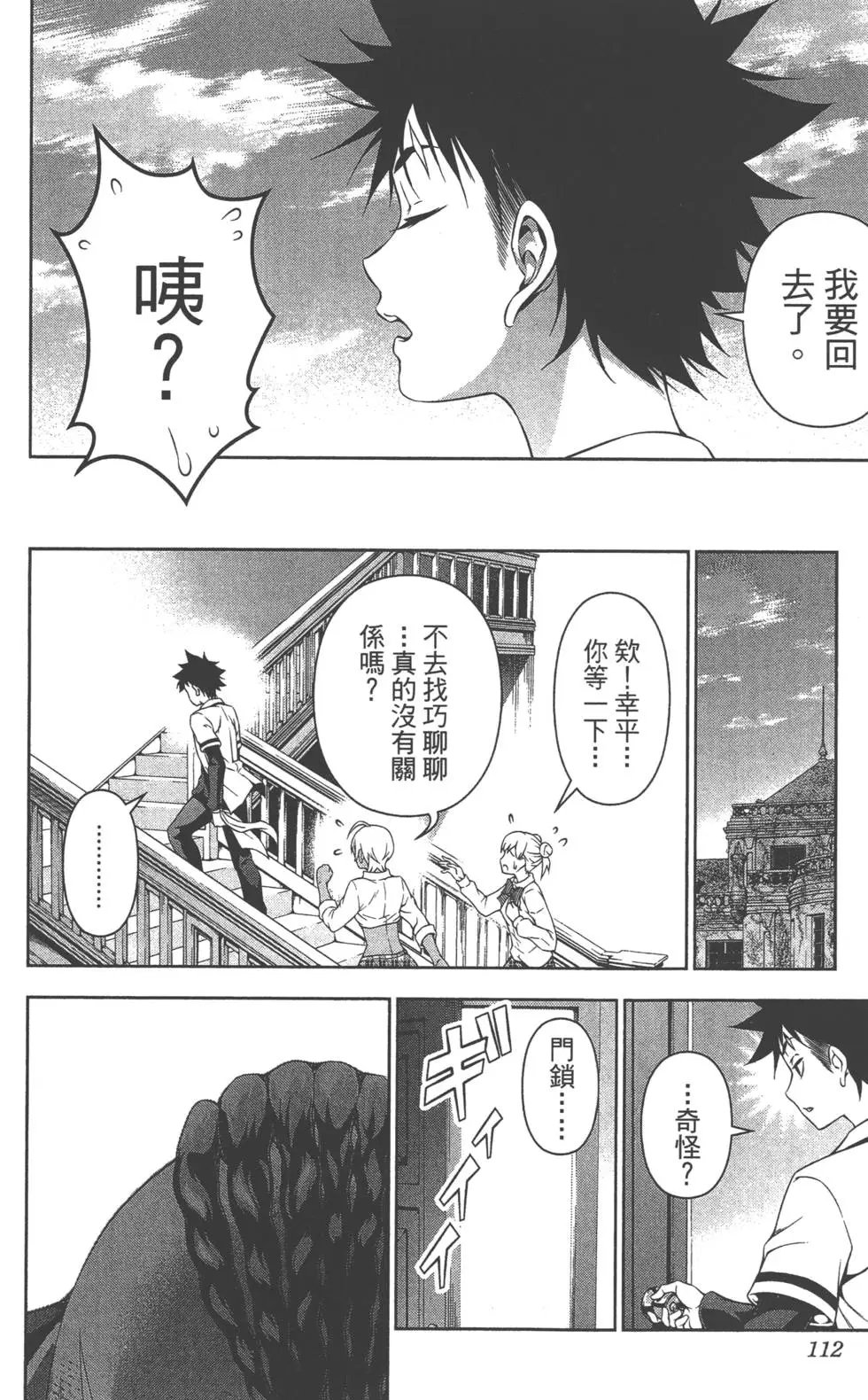 第10卷