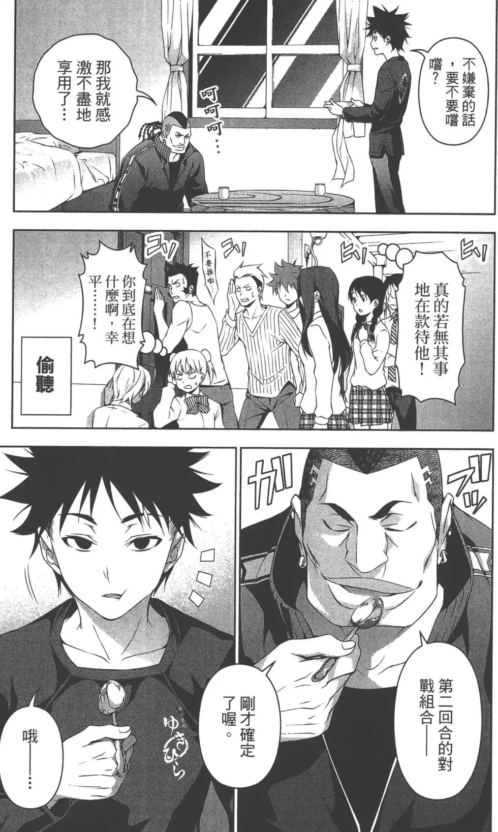 第10卷