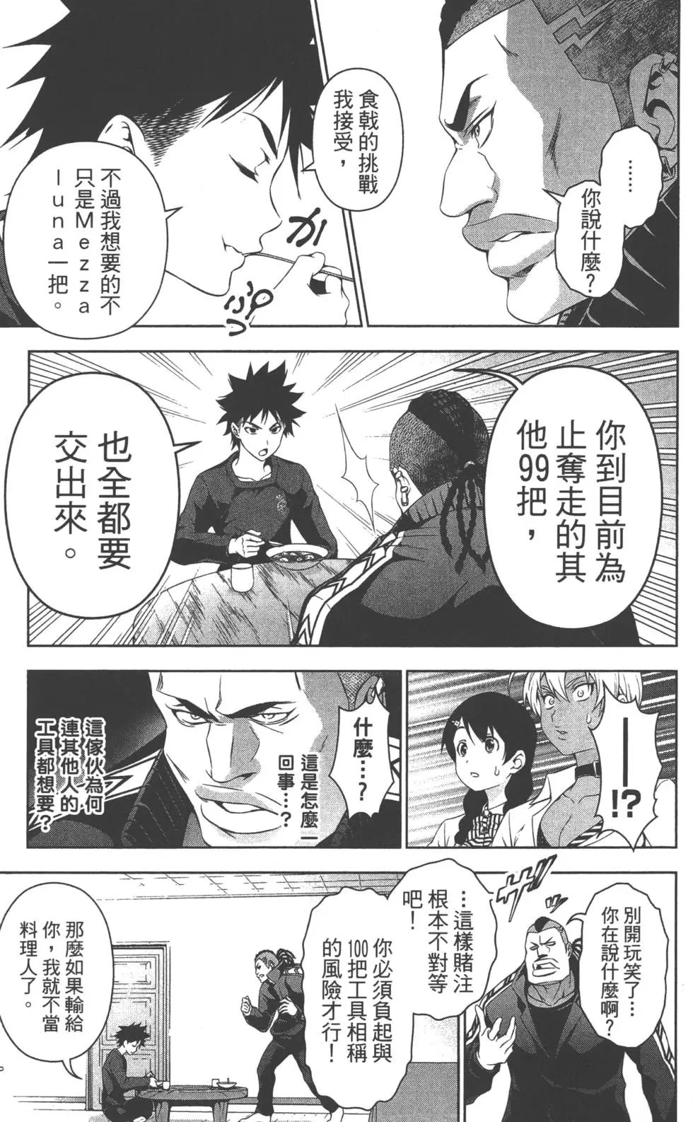 第10卷