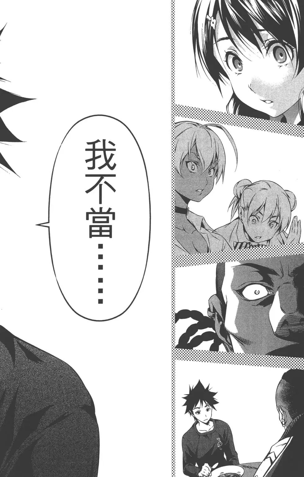 第10卷