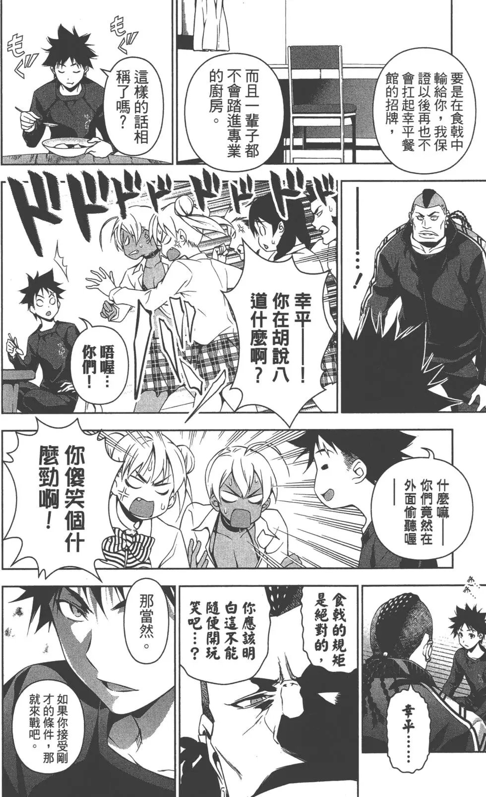 第10卷