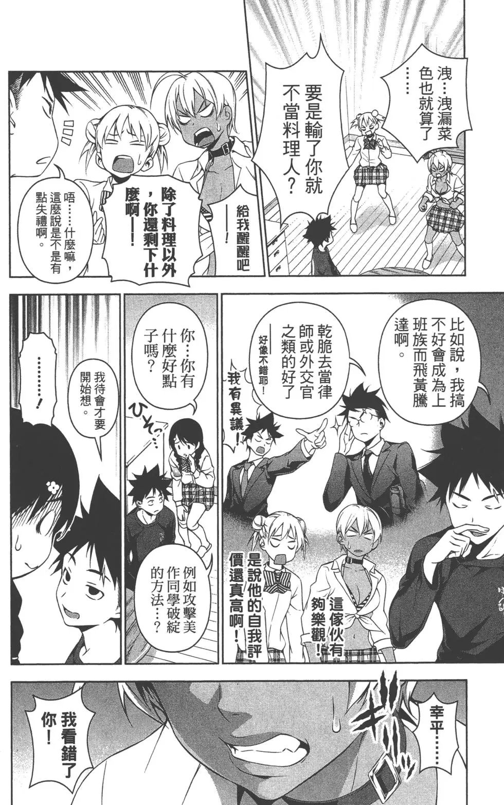 第10卷