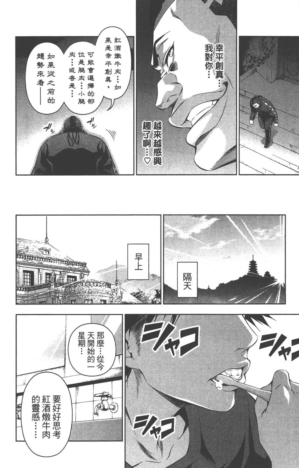 第10卷