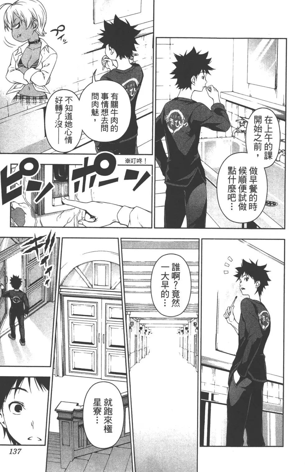 第10卷
