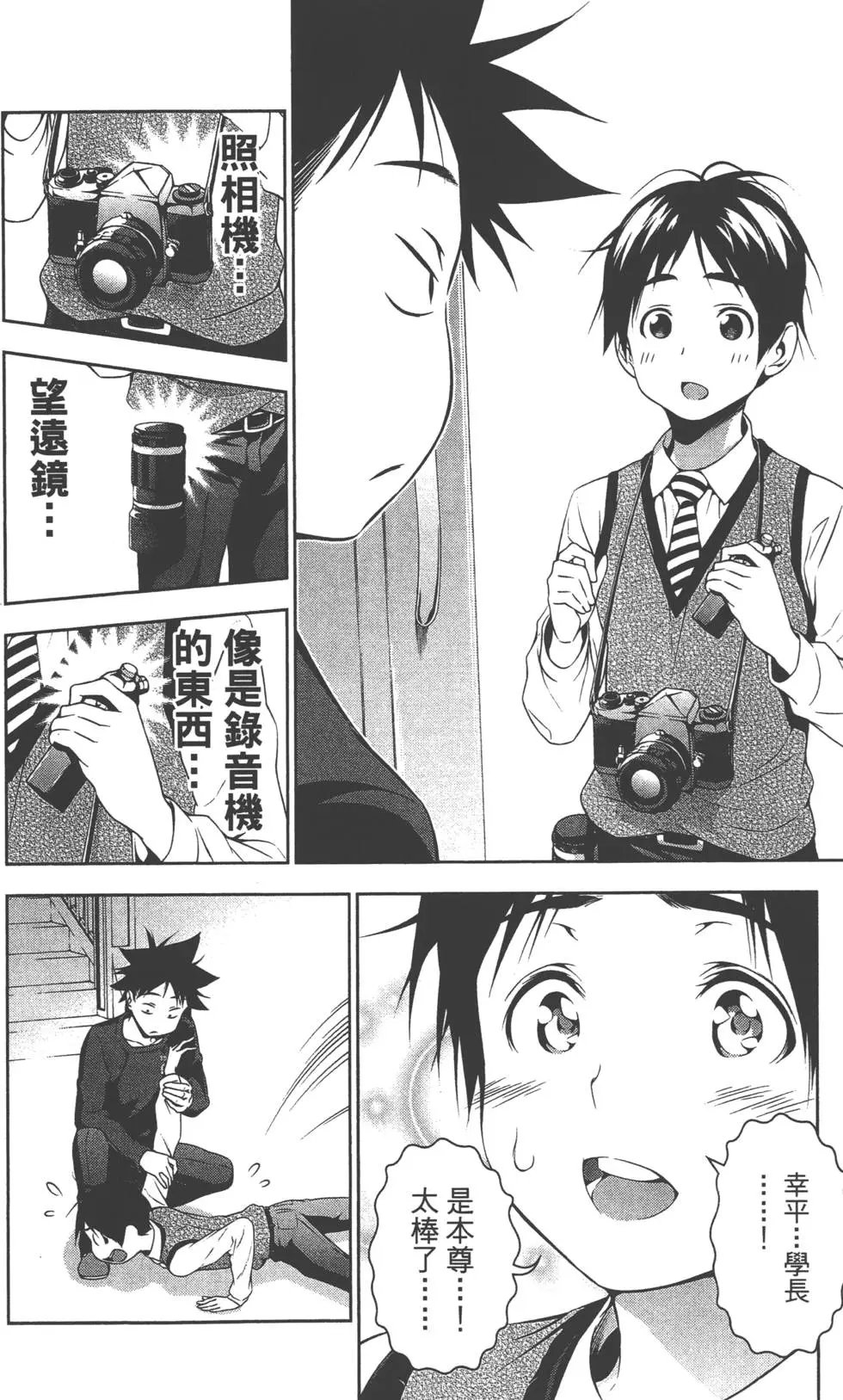 第10卷