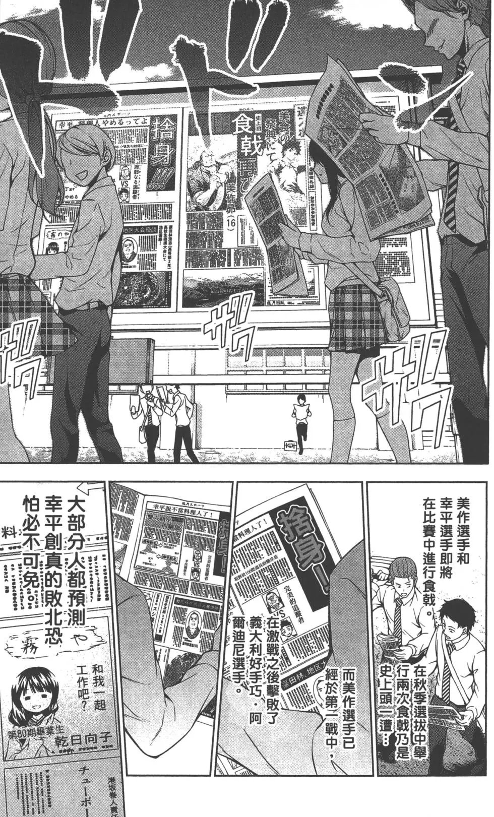 第10卷