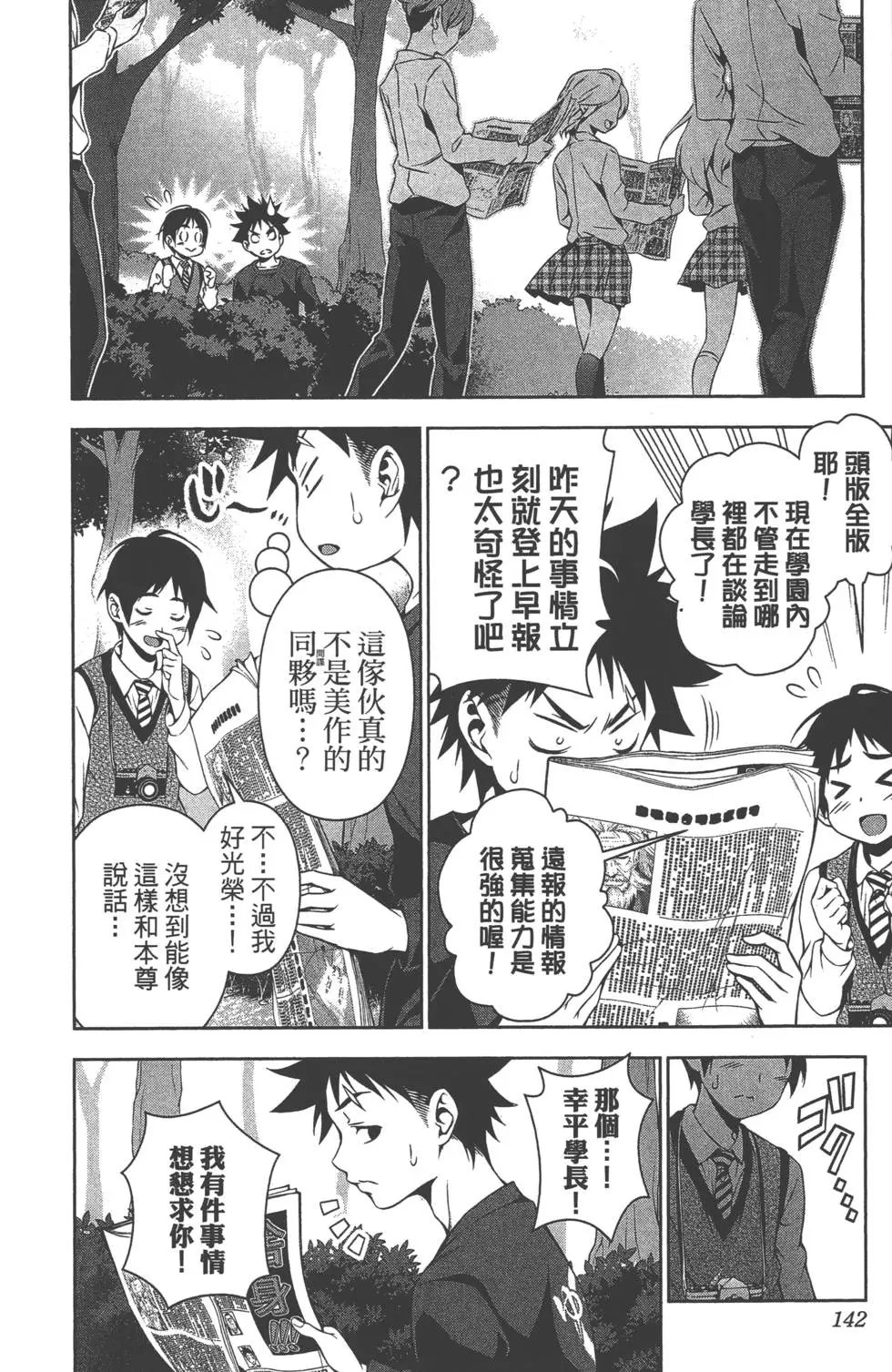 第10卷