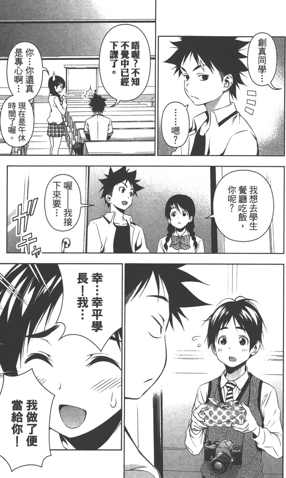 第10卷