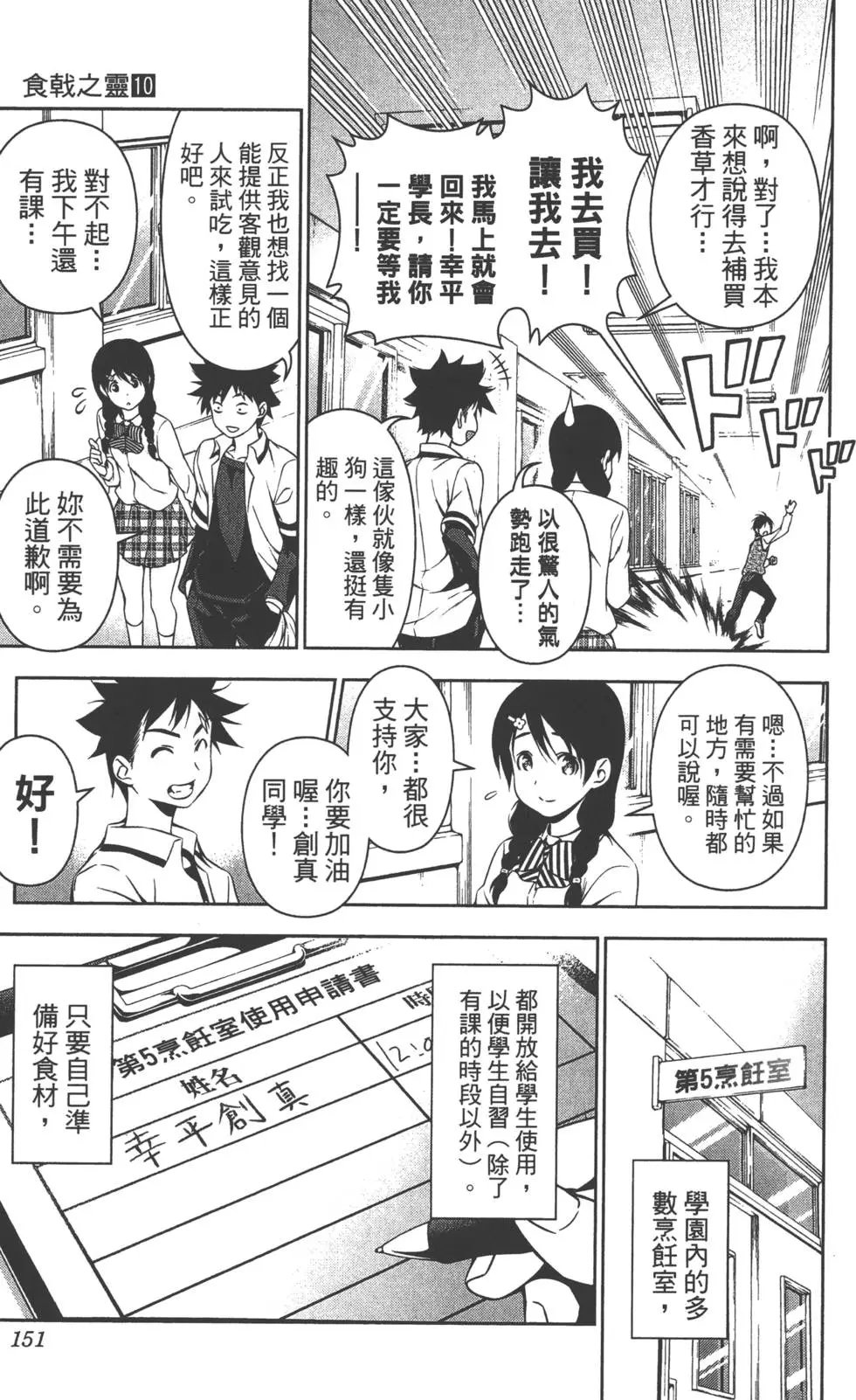 第10卷