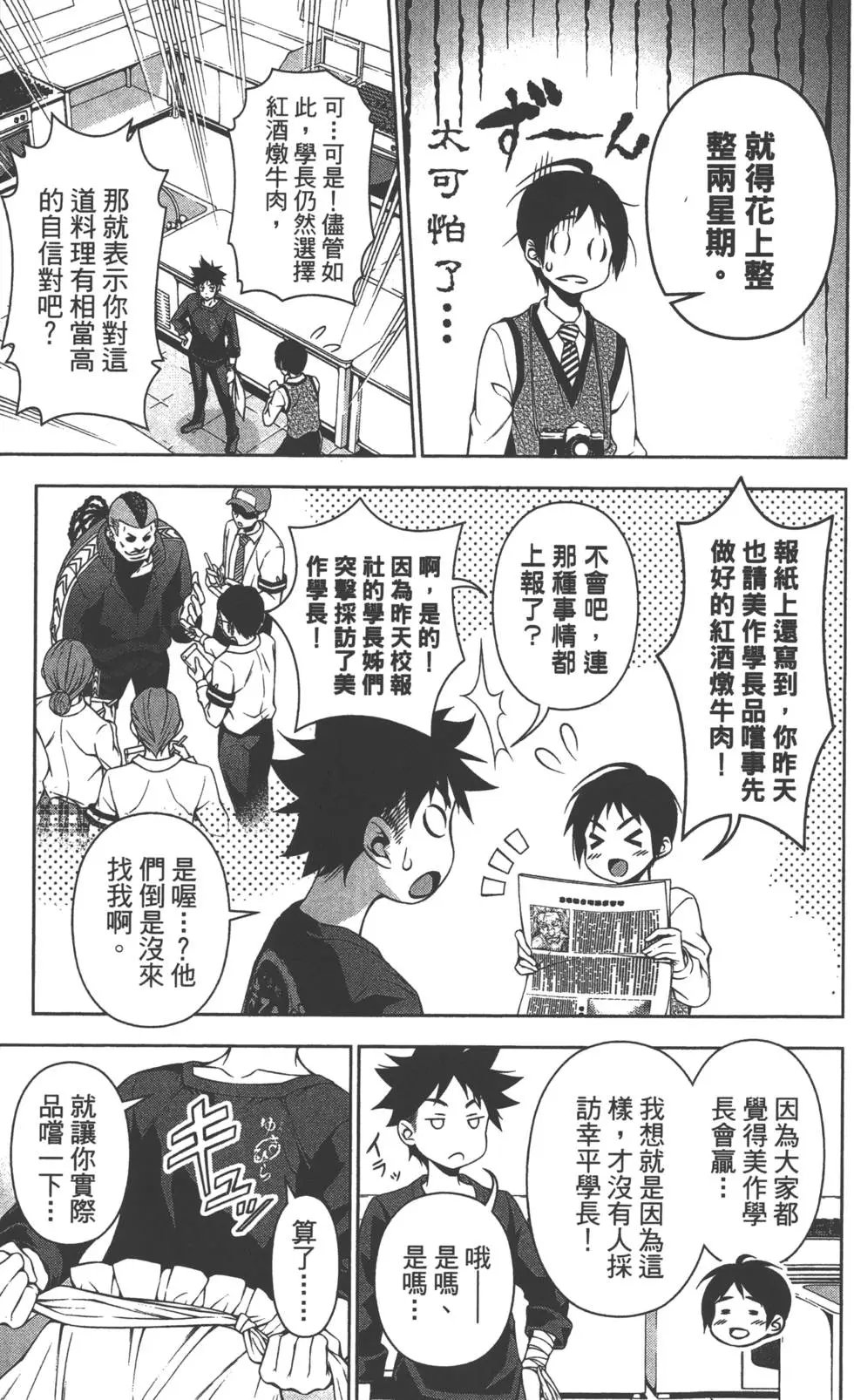 第10卷