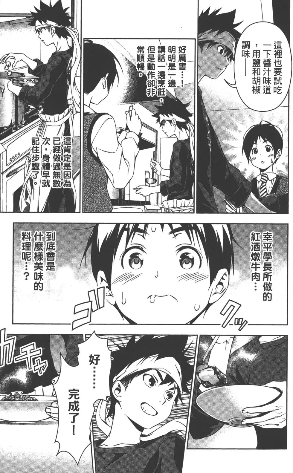 第10卷