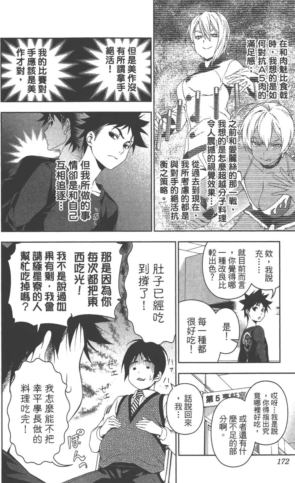 第10卷