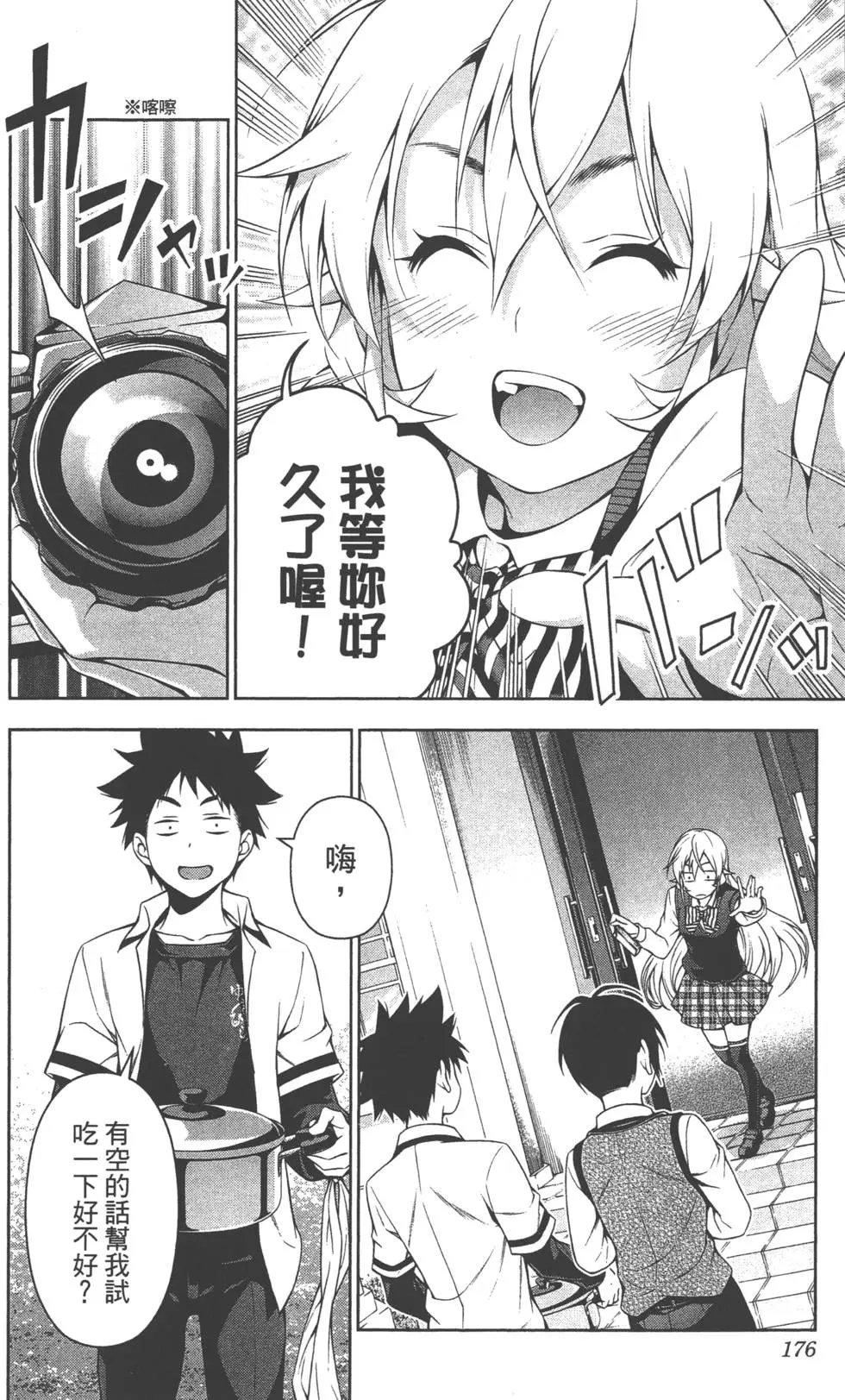 第10卷