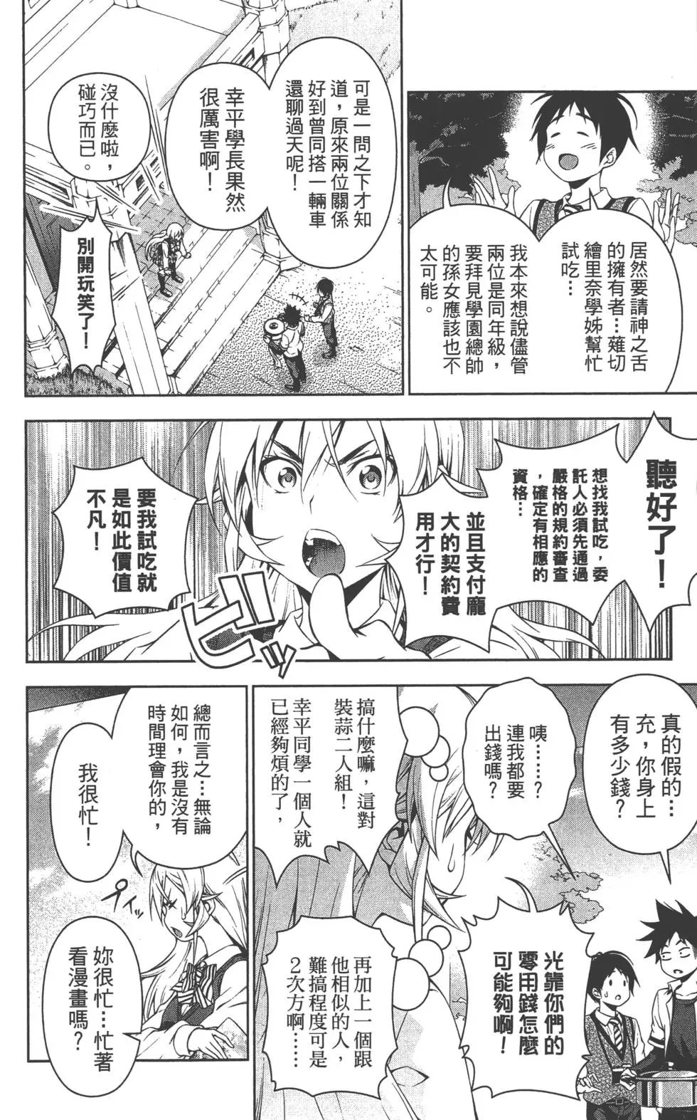 第10卷
