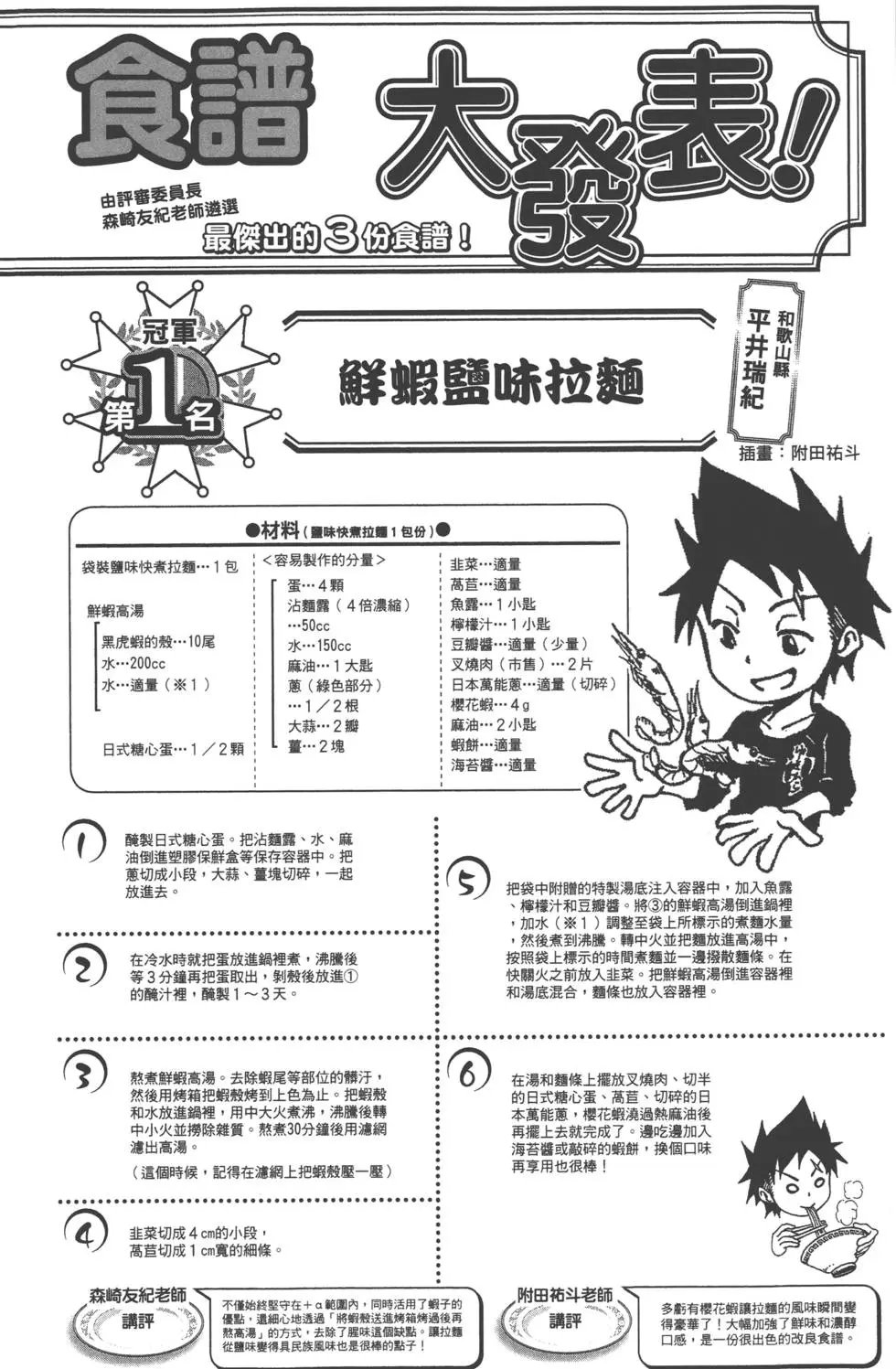 第10卷