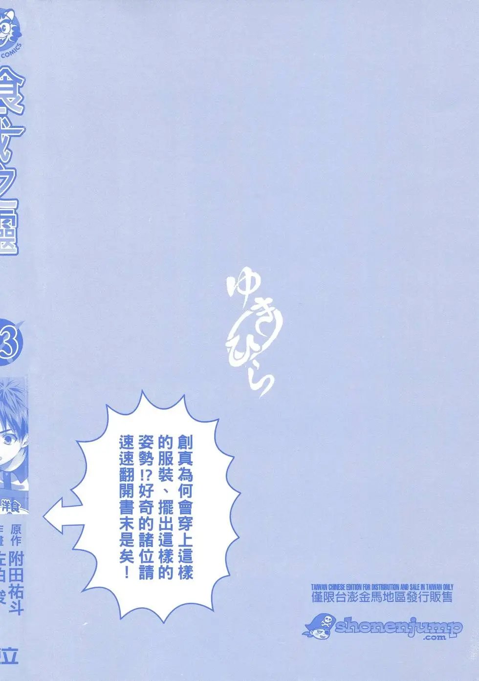 第13卷