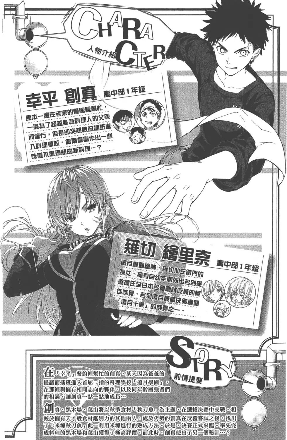第13卷