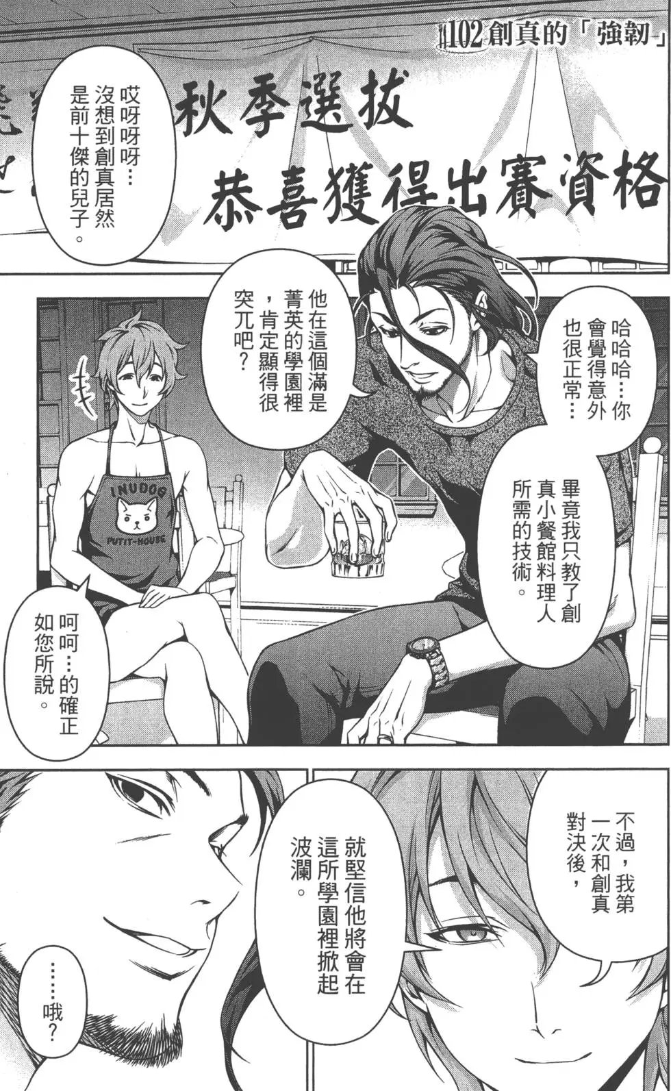第13卷