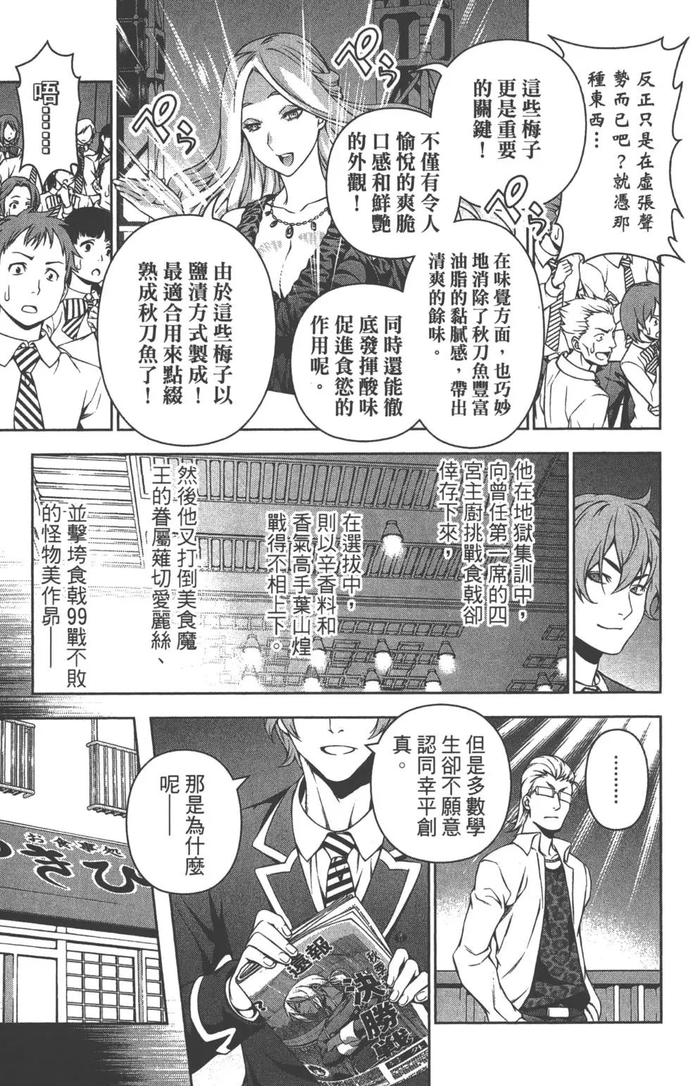 第13卷