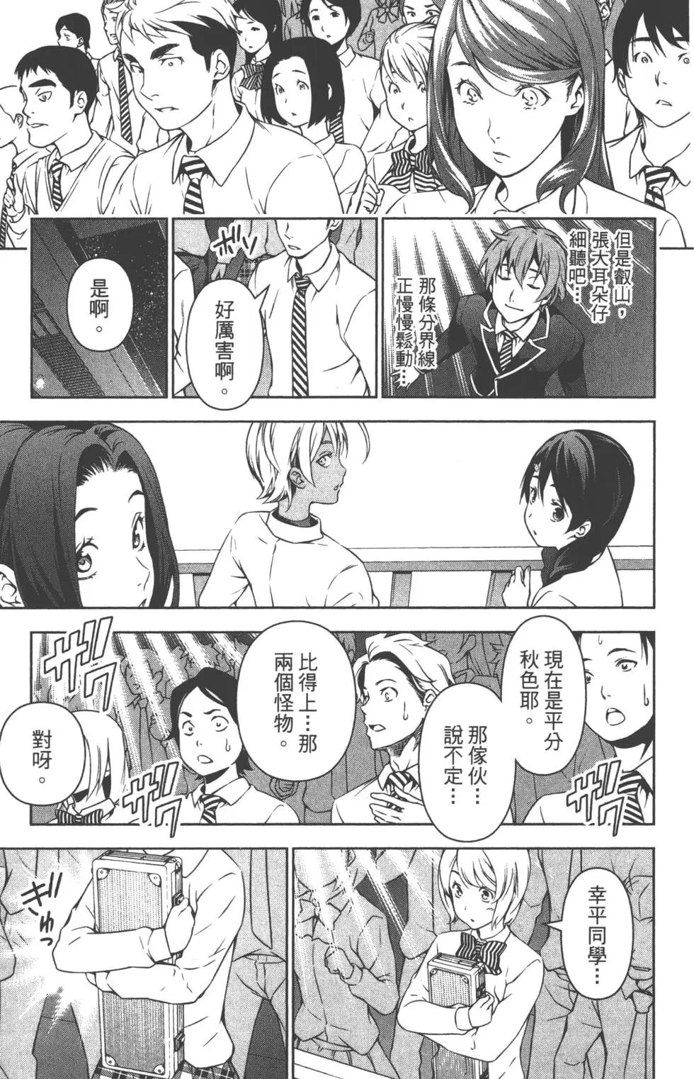 第13卷