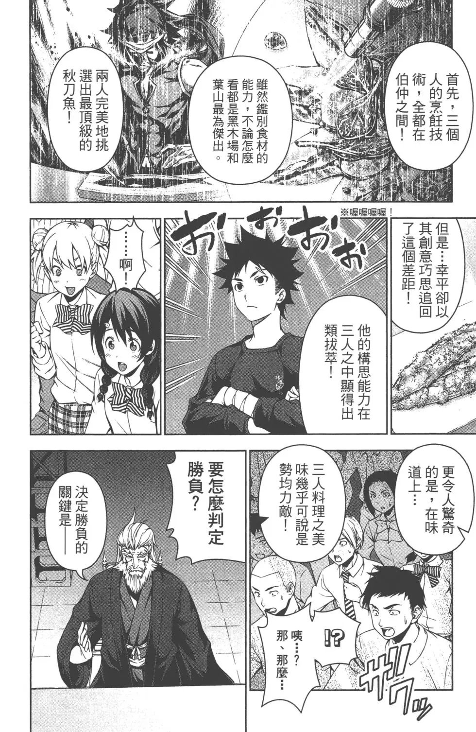 第13卷