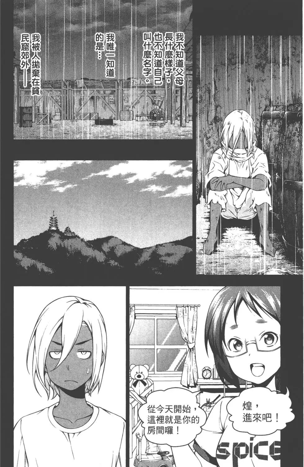 第13卷