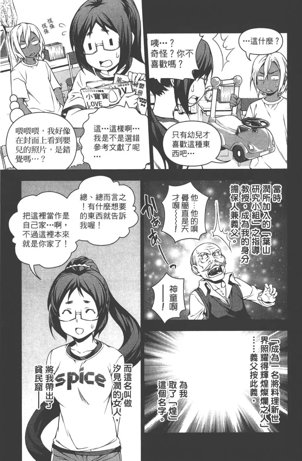 第13卷