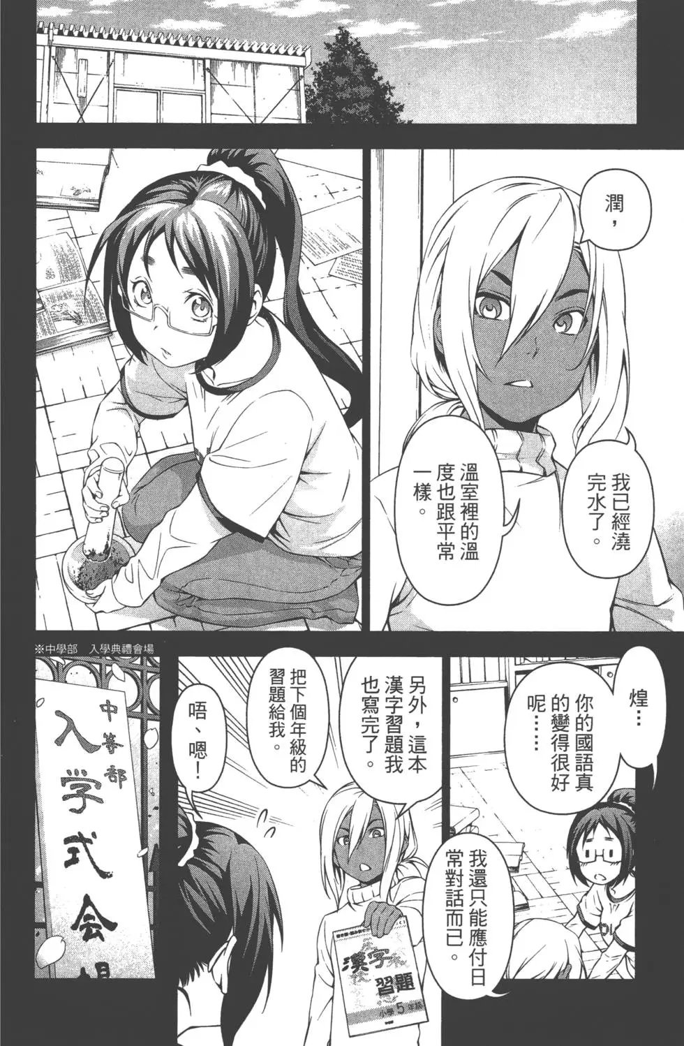第13卷