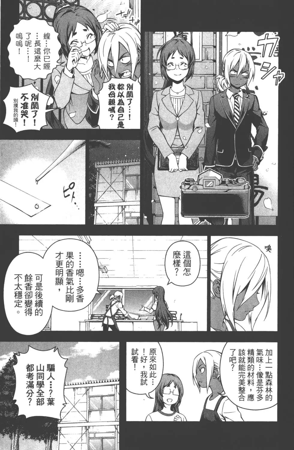 第13卷