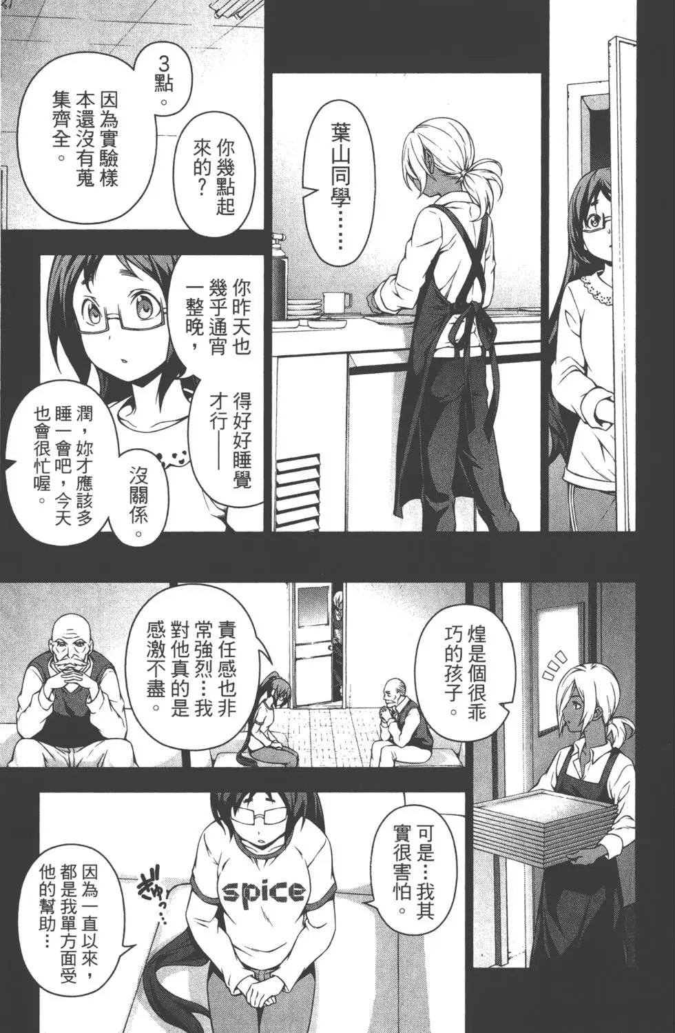 第13卷