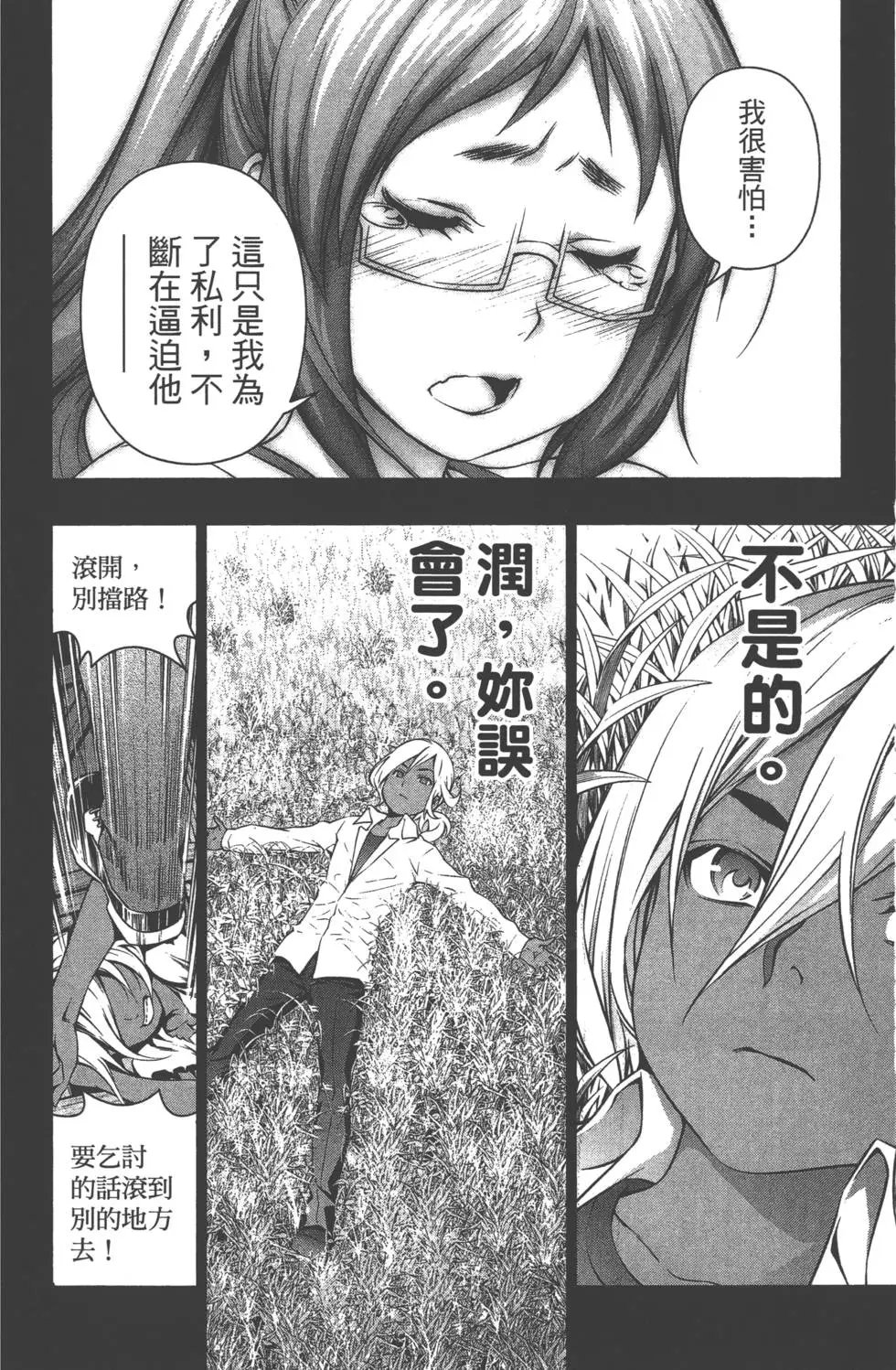 第13卷