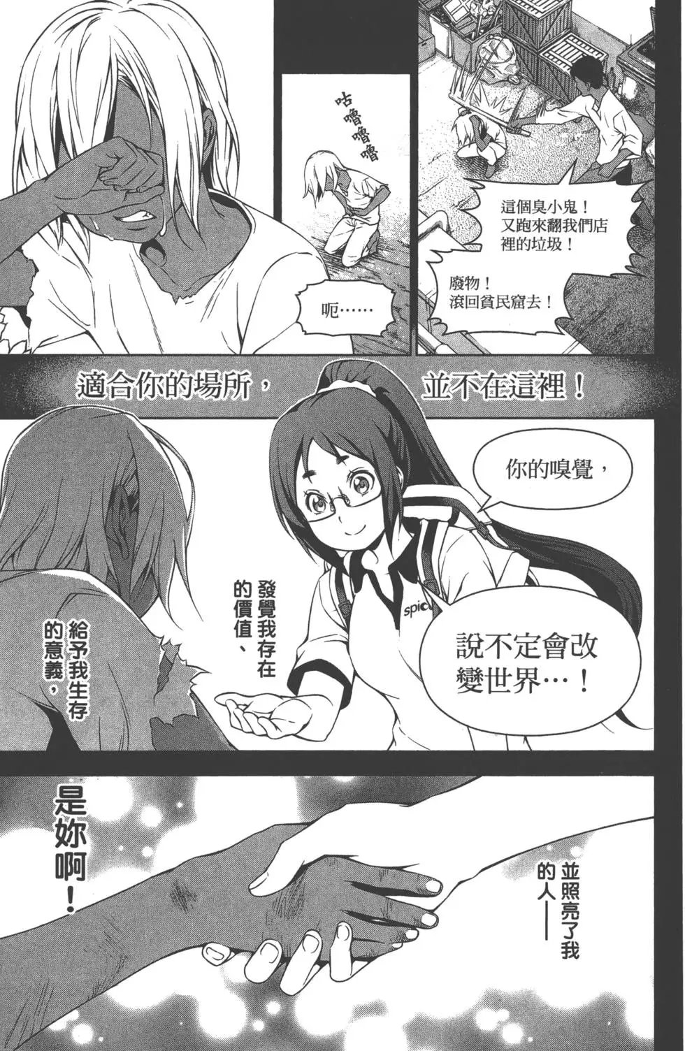 第13卷