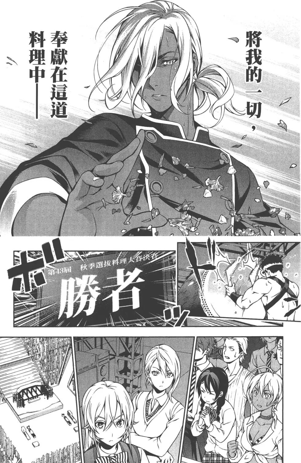 第13卷