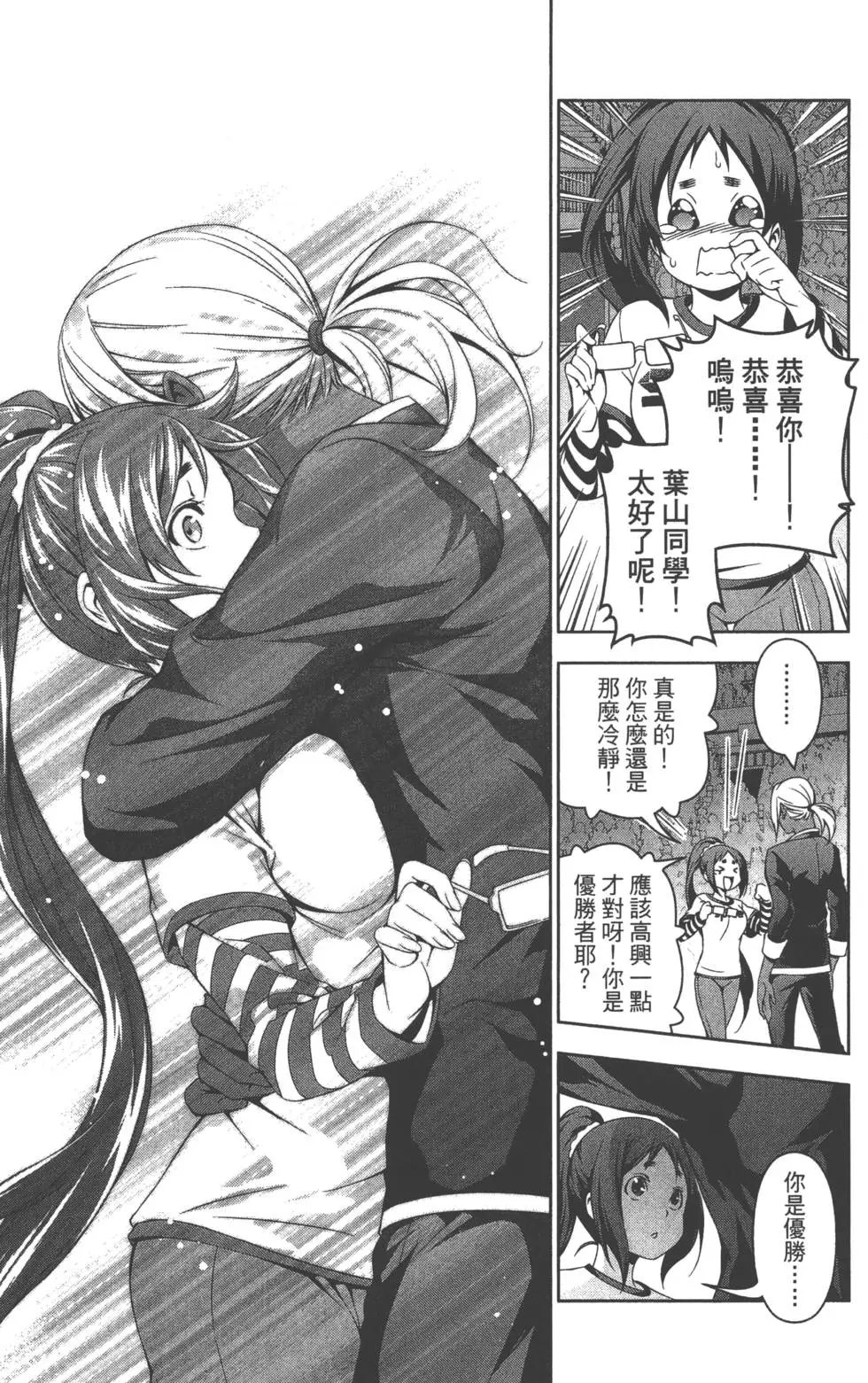第13卷