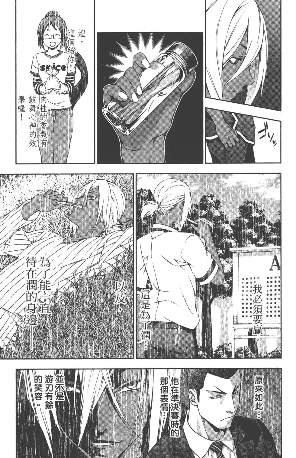 第13卷