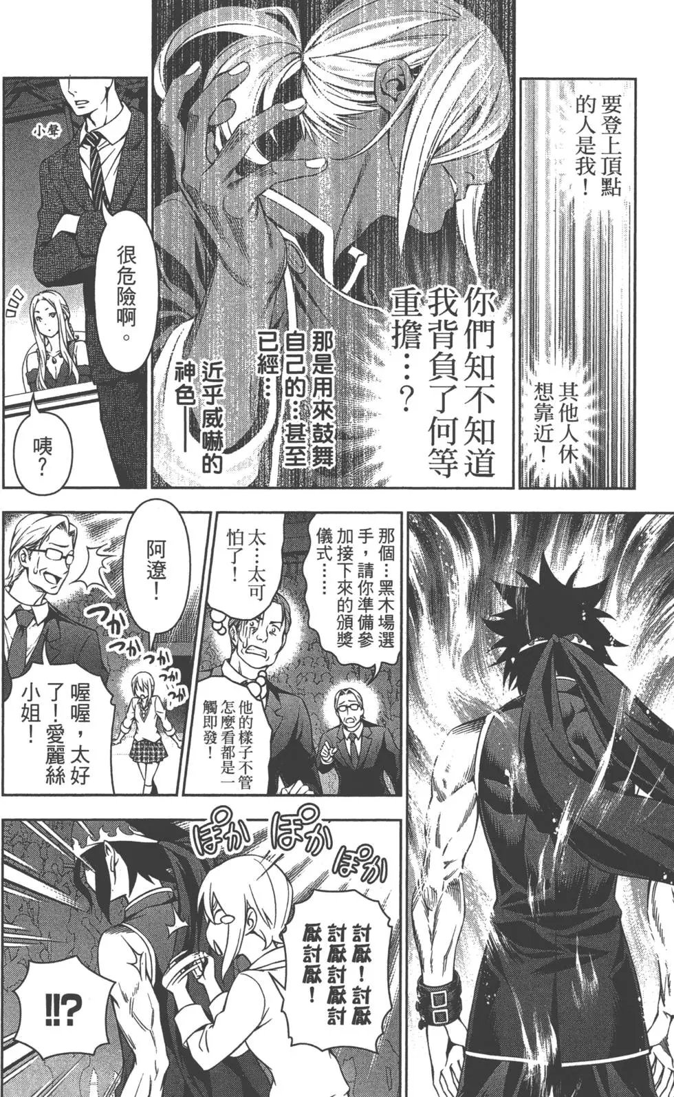 第13卷