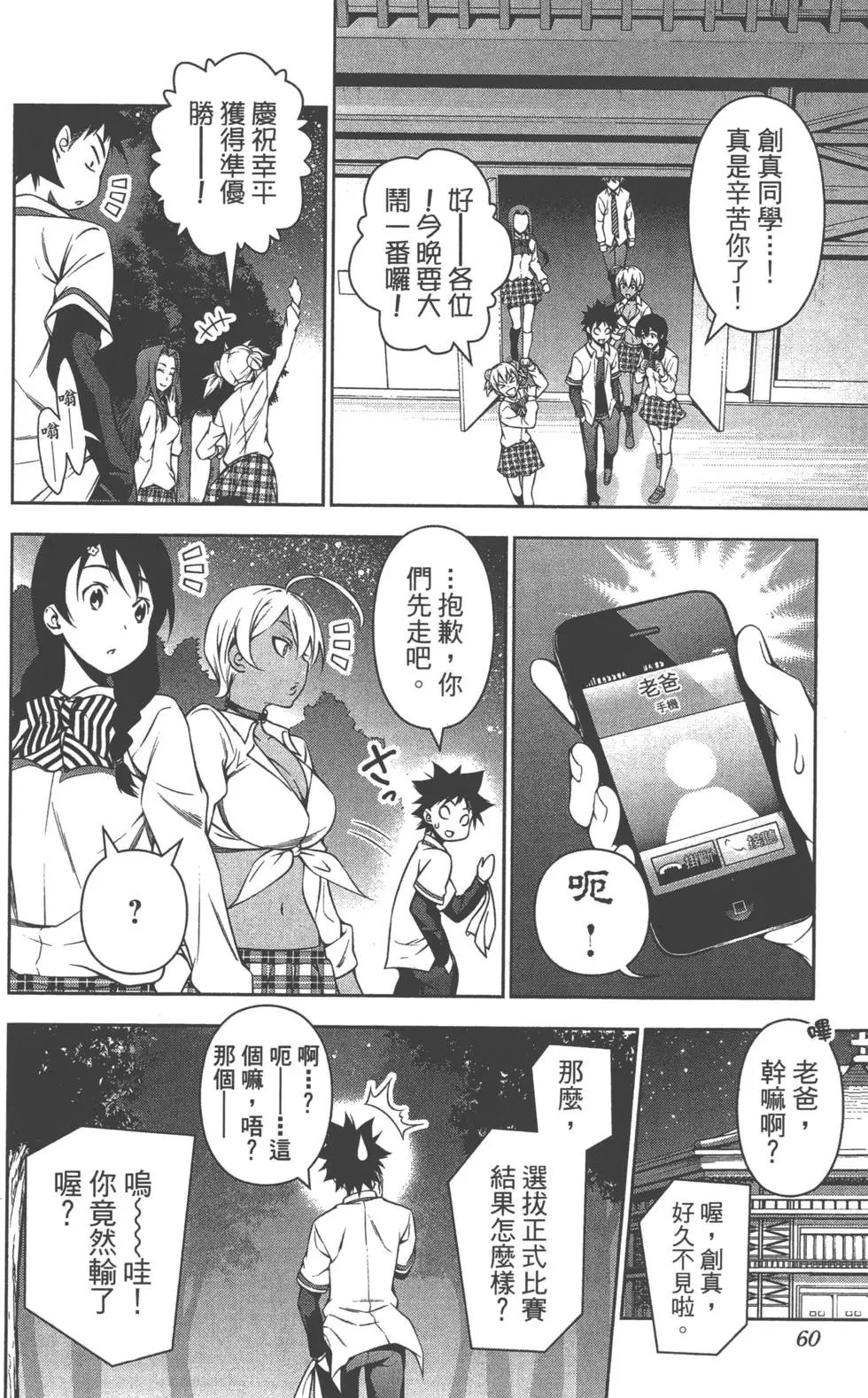 第13卷