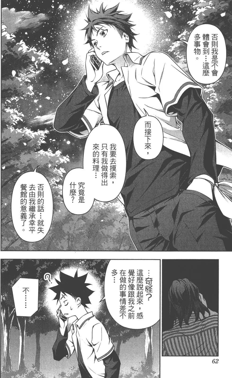 第13卷