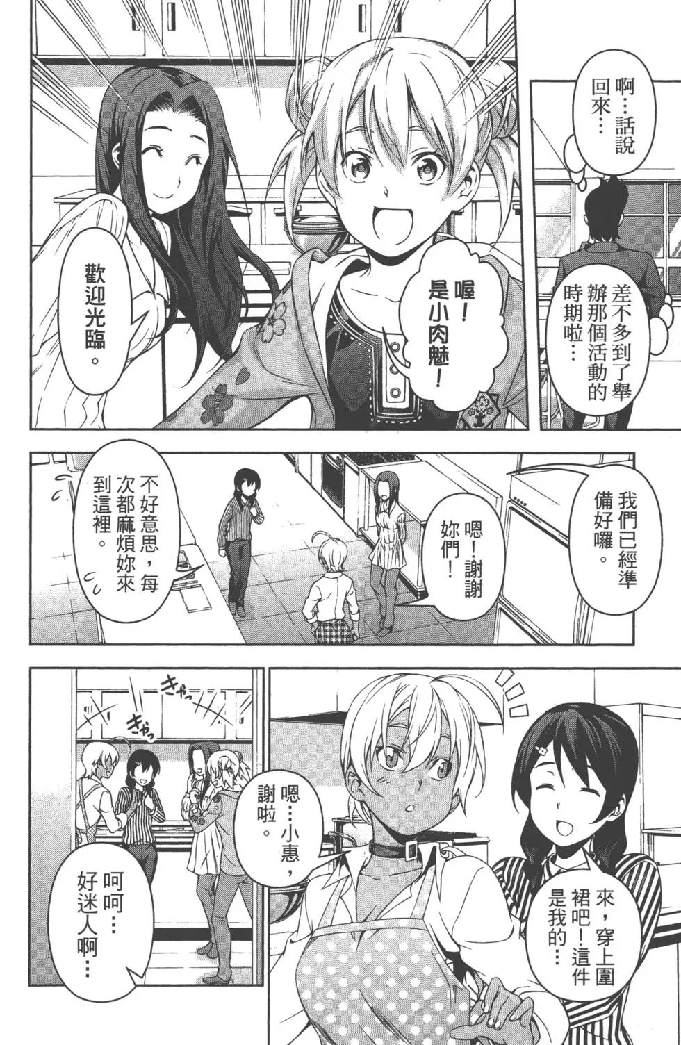 第13卷
