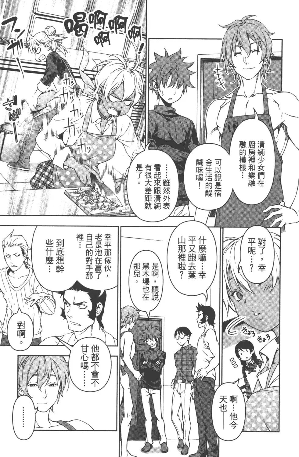 第13卷