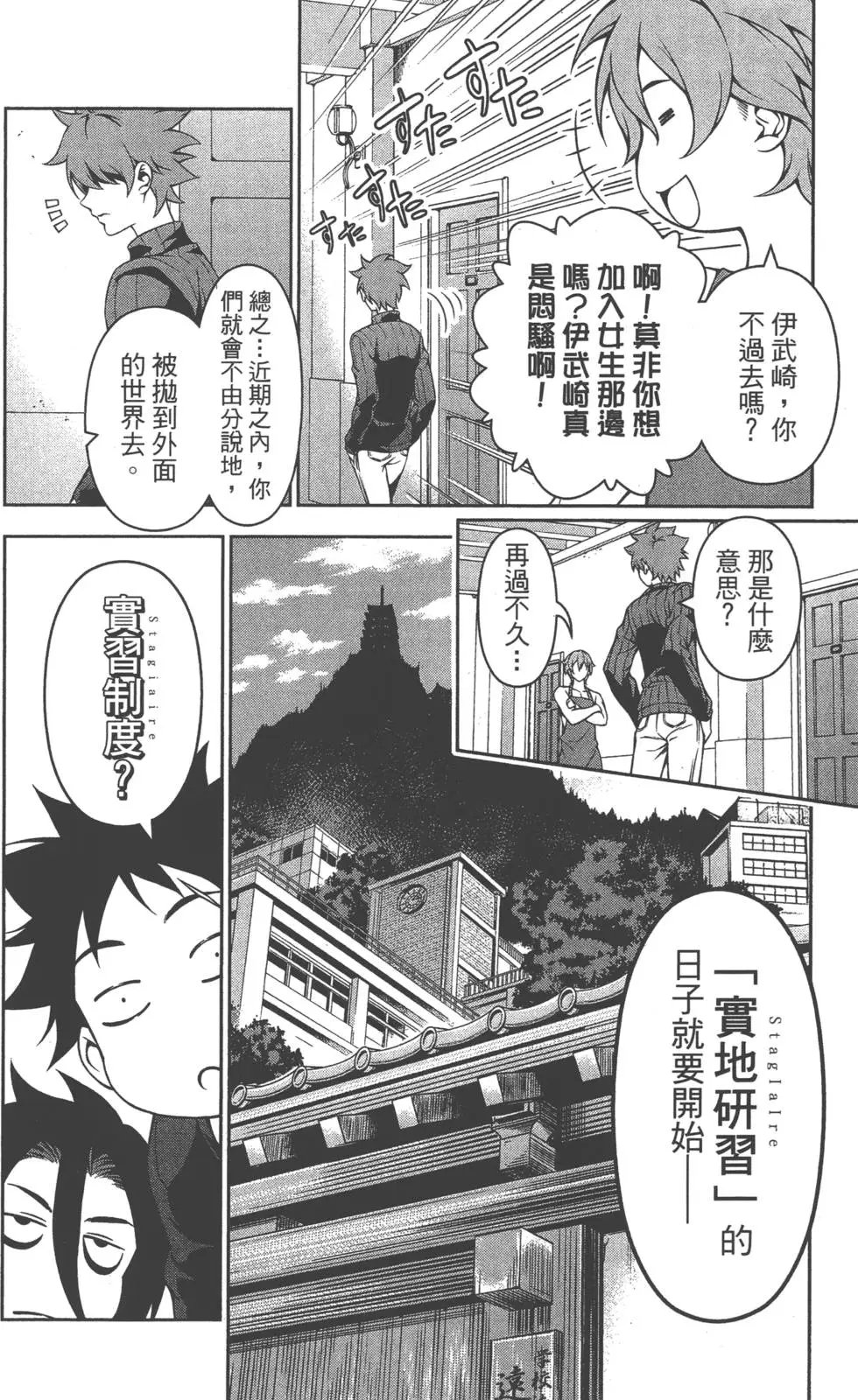 第13卷